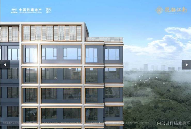 建花语江南【合肥新房房价】AG真人百家家乐平台中国铁(图1)