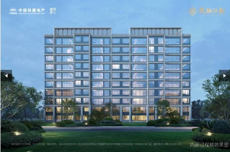 建花语江南【合肥新房房价】AG真人百家家乐平台中国铁(图4)