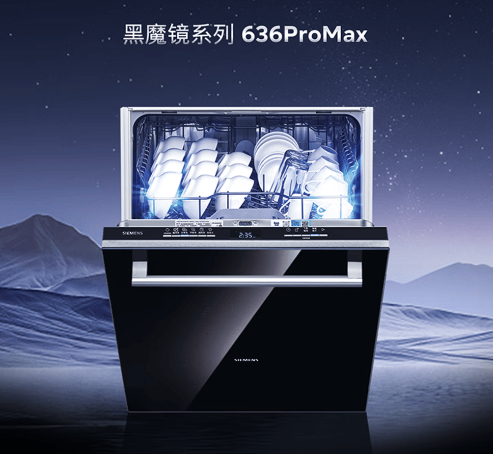 点要注意盘点最新洗碗机排行榜7大型号AG真人娱乐网址洗碗机不要乱买这几(图2)