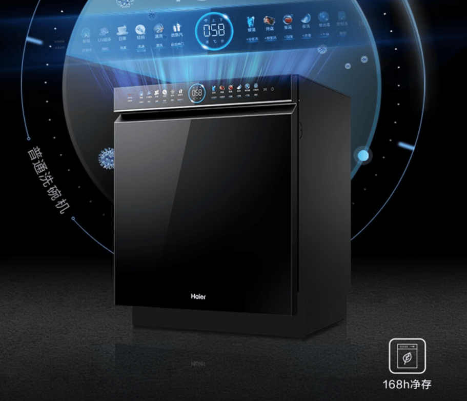 点要注意盘点最新洗碗机排行榜7大型号AG真人娱乐网址洗碗机不要乱买这几(图7)