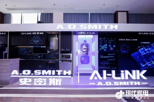 全时高水效」恒净反渗透净水机以硬核科技重构家庭饮水新体验AG真人澳门百家家乐斩获磐石奖用户口碑奖！AO史密斯「(图1)